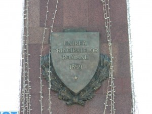 Focsani - Piata Unirii 31