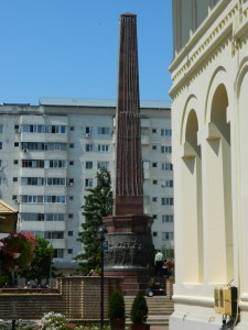 Focsani - Piata Unirii 43